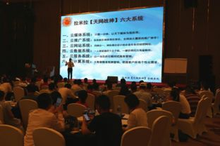 聚成攜手拉米拉 互聯(lián)網(wǎng)銷售的不燒錢模式產(chǎn)品推介會(huì)