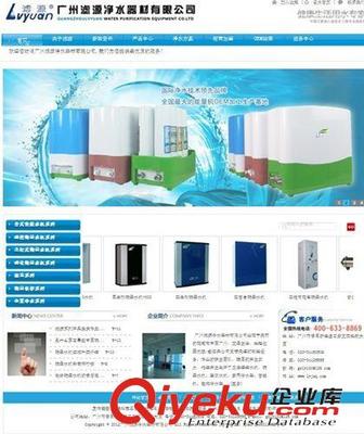 打造品牌官網，從“訂制”開始——探訪安徽潛山日盛，掘金數字時代新商務