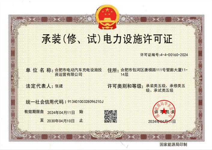 集聚力量，驅(qū)動(dòng)未來(lái) 安徽省新能源汽車(chē)產(chǎn)業(yè)集群建設(shè)企業(yè)巡展紀(jì)實(shí)